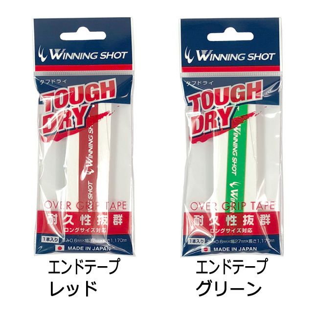 WINNINGSHOT ウィニングショット ドライグリップテープ タフドライ グリーン 1本入り カラー:ブルー×エンドテープ