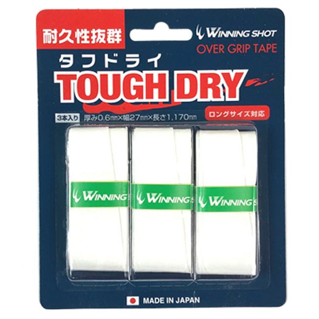 タフドライ（TOUGH DRY）ホワイト 3本入り [M便 1/4] | ウィニングショット オンラインショップ