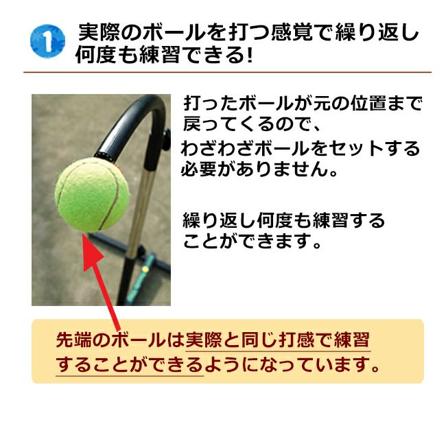 テニスガイド2（Tennis guide 2）【テニス練習器】 ウィニングショット オンラインショップ