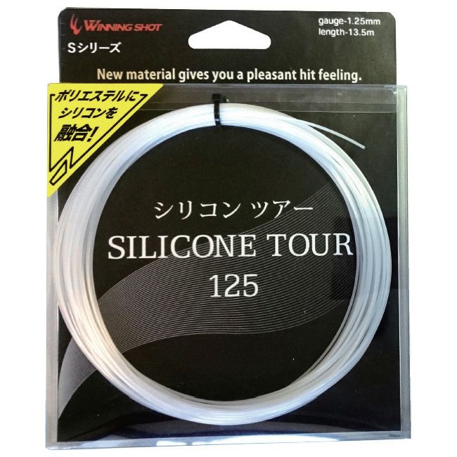 シリコン ツアー（SILICONE TOUR）単張り 13.5m[M便 1/2] | ウィニング
