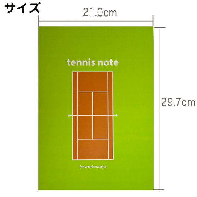 テニスノート　さんちゃん専用 楽天市場】テニスノート tennis note(1冊)ピンク[作戦ノート